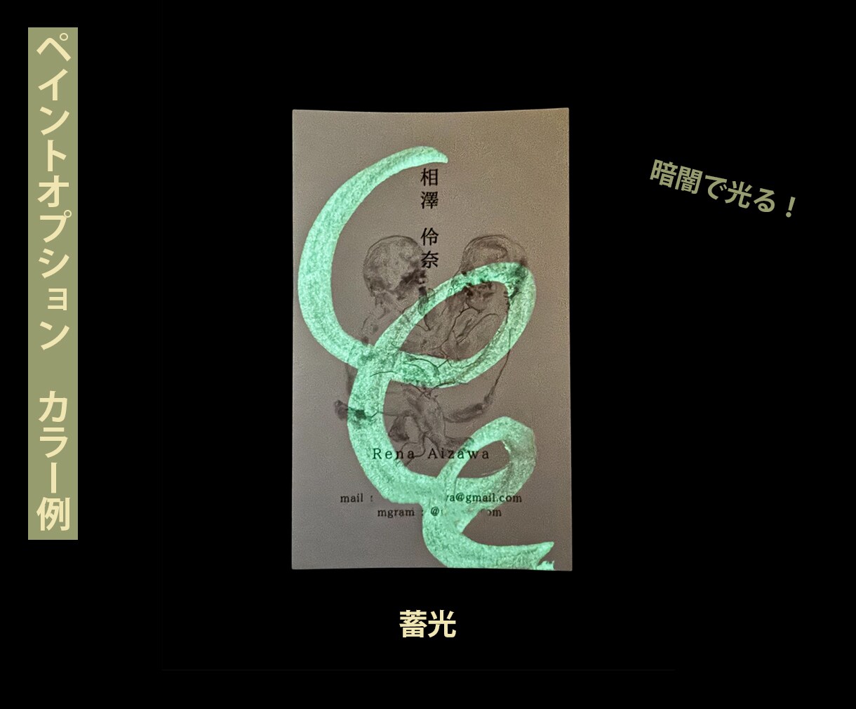 クリエイター向け◆作品の世界観を名刺で表現します 現役画家があなたの世界観を名刺一枚にデザインします イメージ4