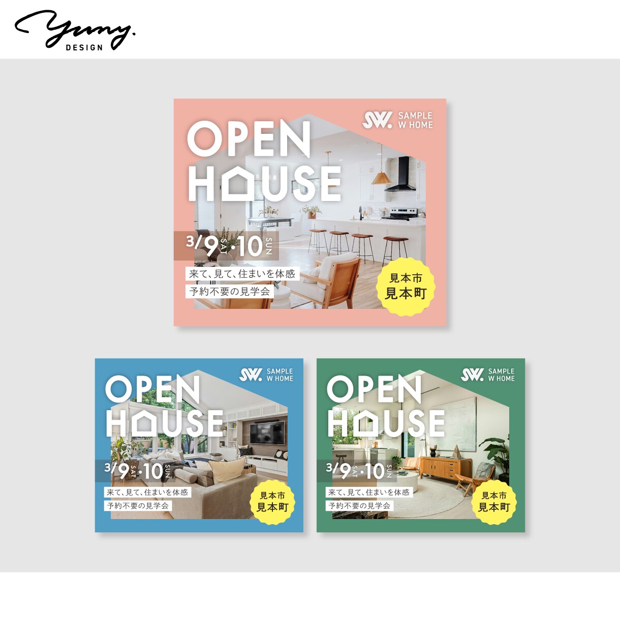 SNS通常投稿用・LINE配信用画像 制作します ココナラ出品画像・ブログのアイキャッチも対応可能です！ イメージ3