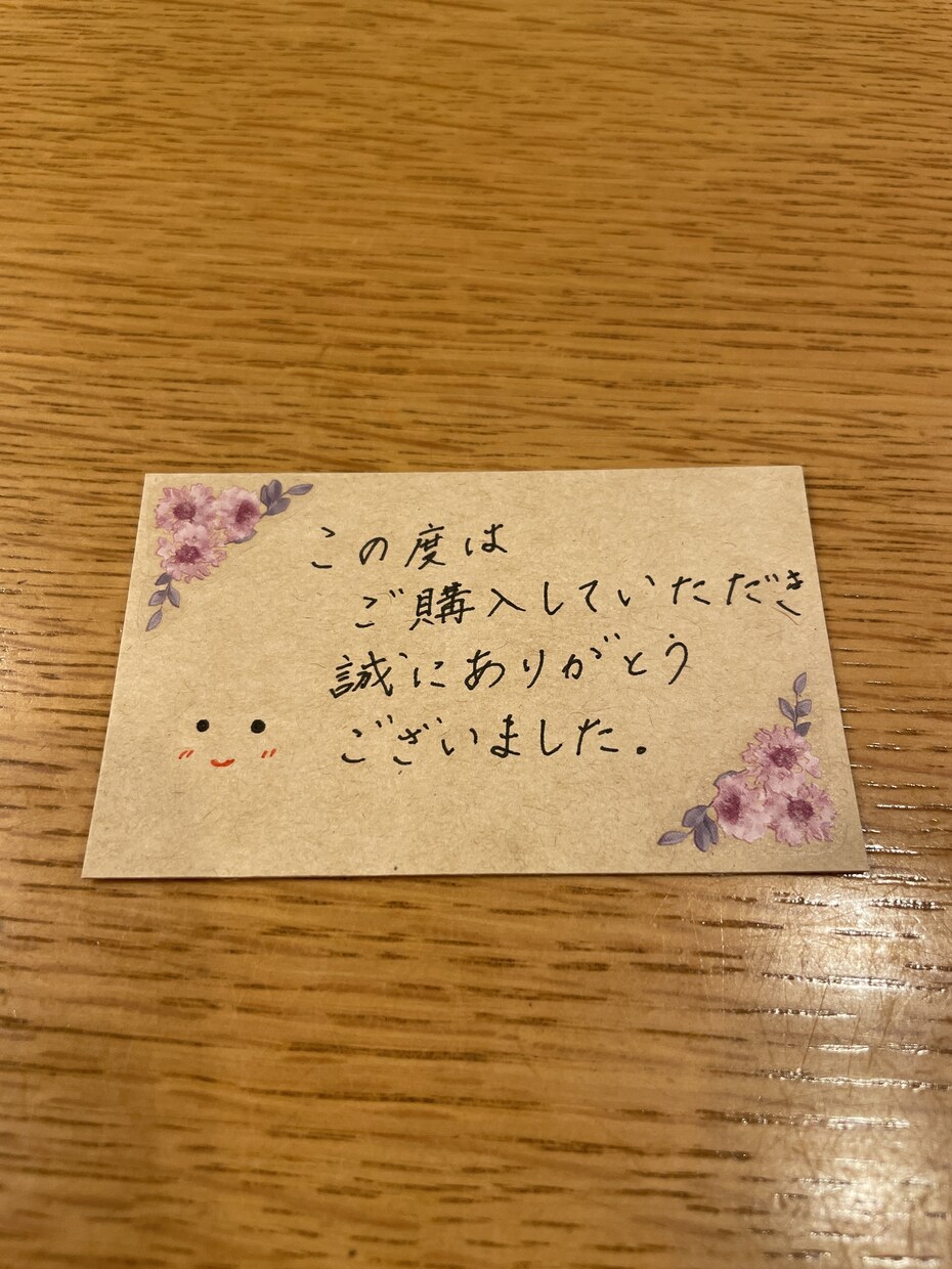 心温まる手書きに書き換えます パソコン文字よりやっぱり手書きで気持ちを伝えましょう イメージ1
