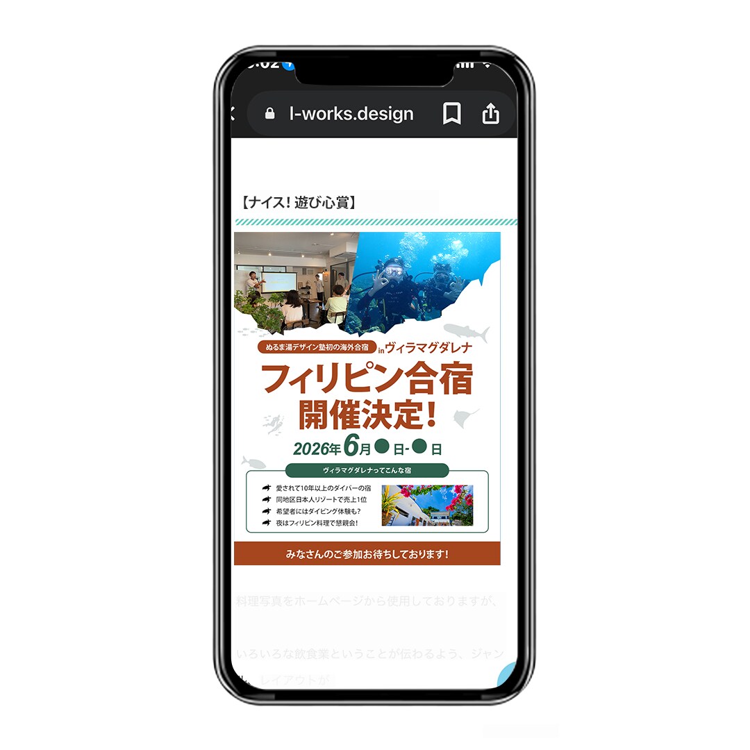 ３秒で伝わる「web画像」を制作いたします 初回限定｜1500円でweb画像制作いたします イメージ3