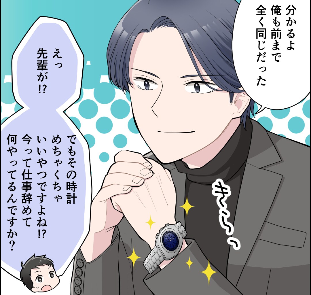 企業実績多数！「伝わる広告漫画」をお描きします ●漫画、イラストを４人の男子を育てるママ漫画家が制作します● イメージ5