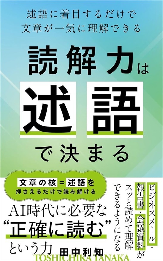 あなたの出版の可能性を明らかにする出版会議をします 有名出版社の編集長経験者がアドバイスと企画立案します イメージ3