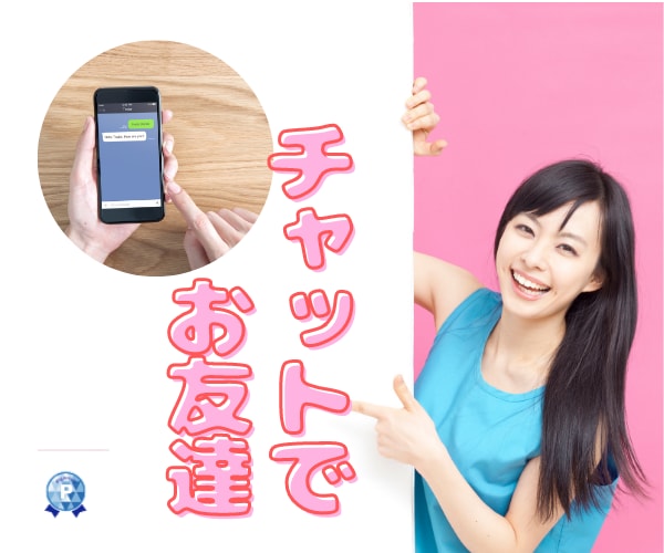気軽に❤️60分チャットでお話し聞きます ✨LINEみたいに♡ホッと心があったかくなる時間がほしい方✨ イメージ4