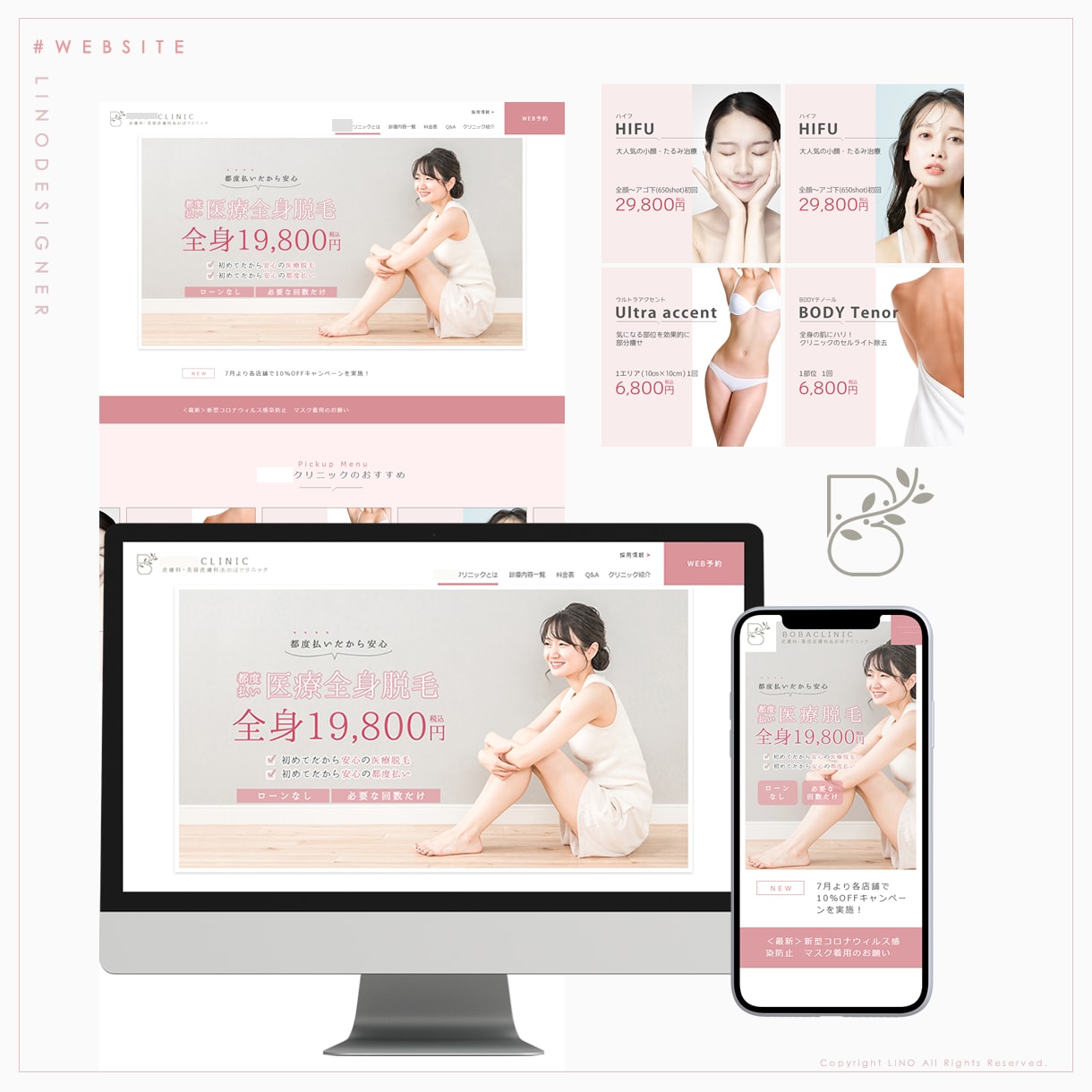 PRO認定＊結果に繋がる本格HPを作成します 戦略・商品・集客設計＆SEO＆デザイン｜コンサルティング付 イメージ2