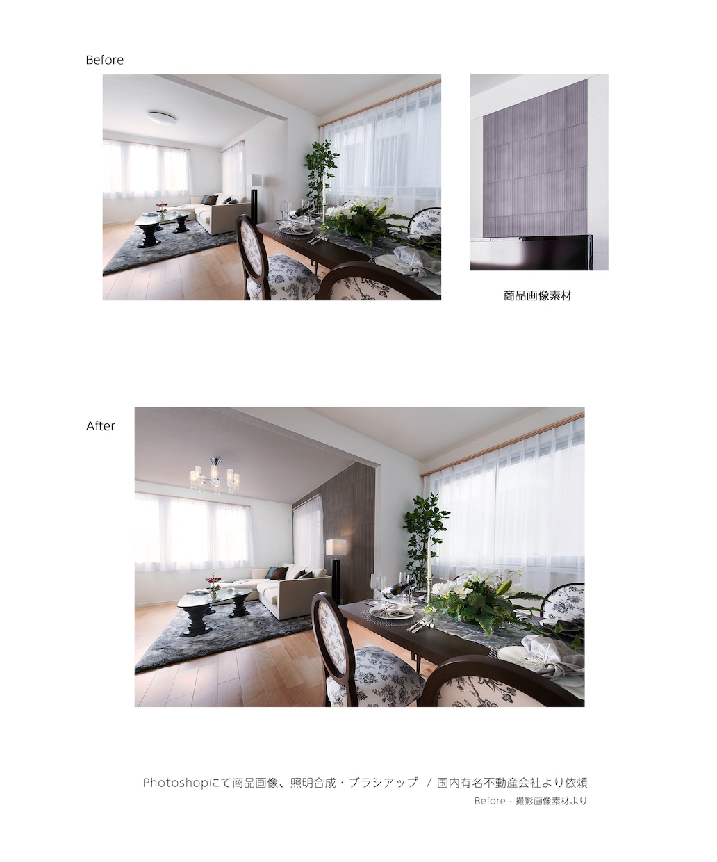 商用クオリティでのフォトレタッチを承ります 複雑なレタッチ、企業広告レベルのクオリティを希望する方に イメージ10