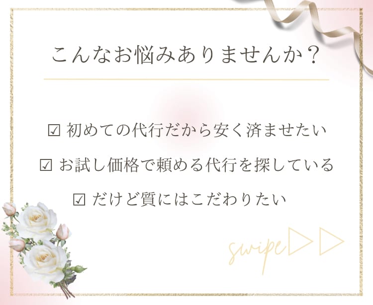 Webデザイナーがインスタ画像10投稿作成します １名限定★10投稿分¥10,000で時間もお金も節約！ イメージ2