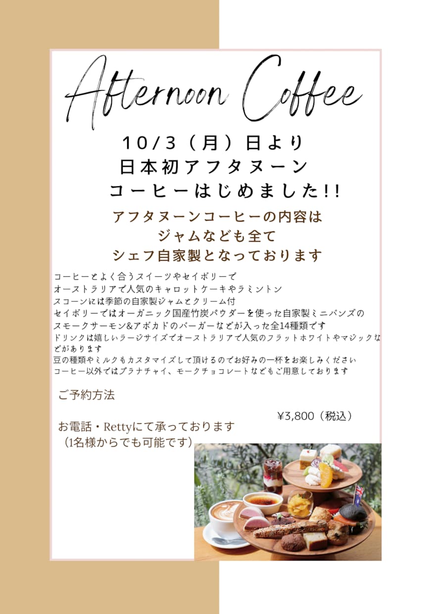 オシャレでシンプルなメニューなどをデザイン致します ホテルなカフェやレストランのメニューデザイン イメージ6