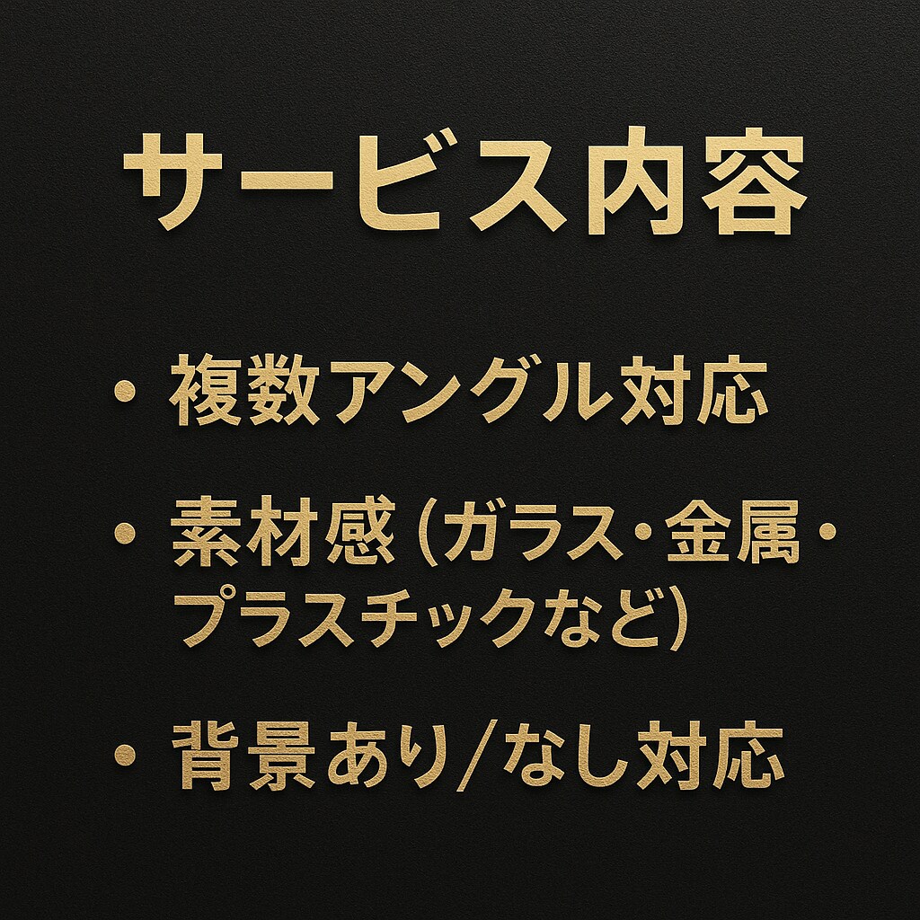 新製品やモックアップを3DCGで表現します ※残り4名様実績作りの為先着5名様まで5000円！ イメージ10