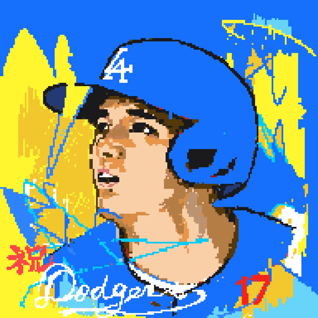 ドット絵似顔絵でこれまでなかった表現めざしています 似ている！きれい！おもしろい！そして見て楽しいことが大事。 イメージ2