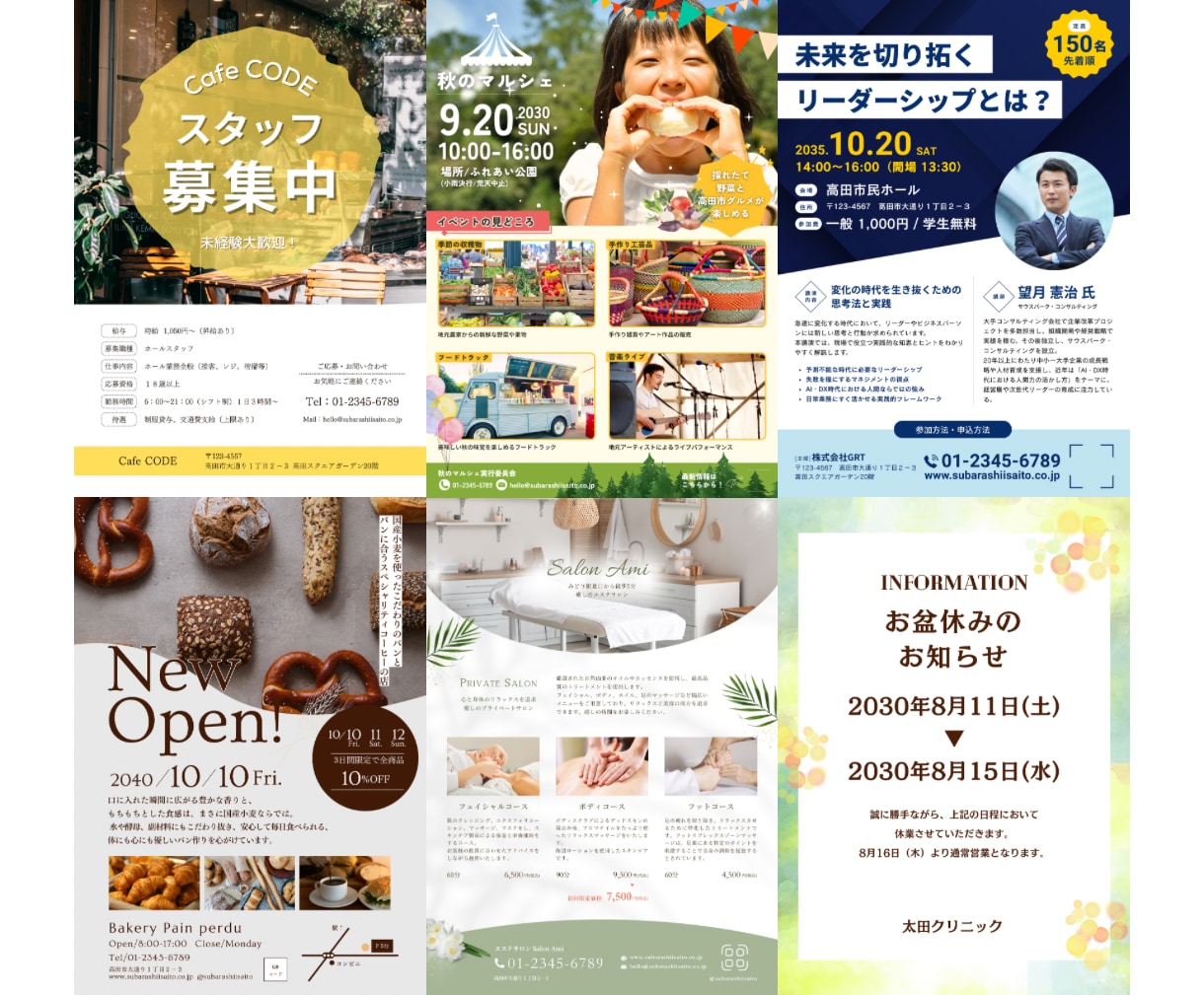 Canvaでチラシ・ポスター等を低価格で制作します ご納得いただけるまで何度でも修正可能◎CanvaPro使用◎ イメージ2