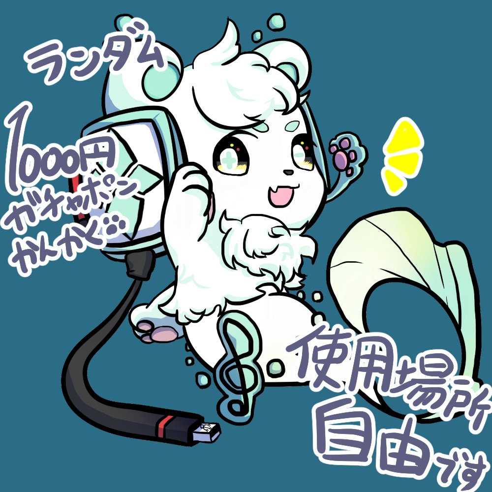 ランダム生成でデフォルメキャラ描きます ガチャ感覚で気軽にいかがでしょう？ イメージ2