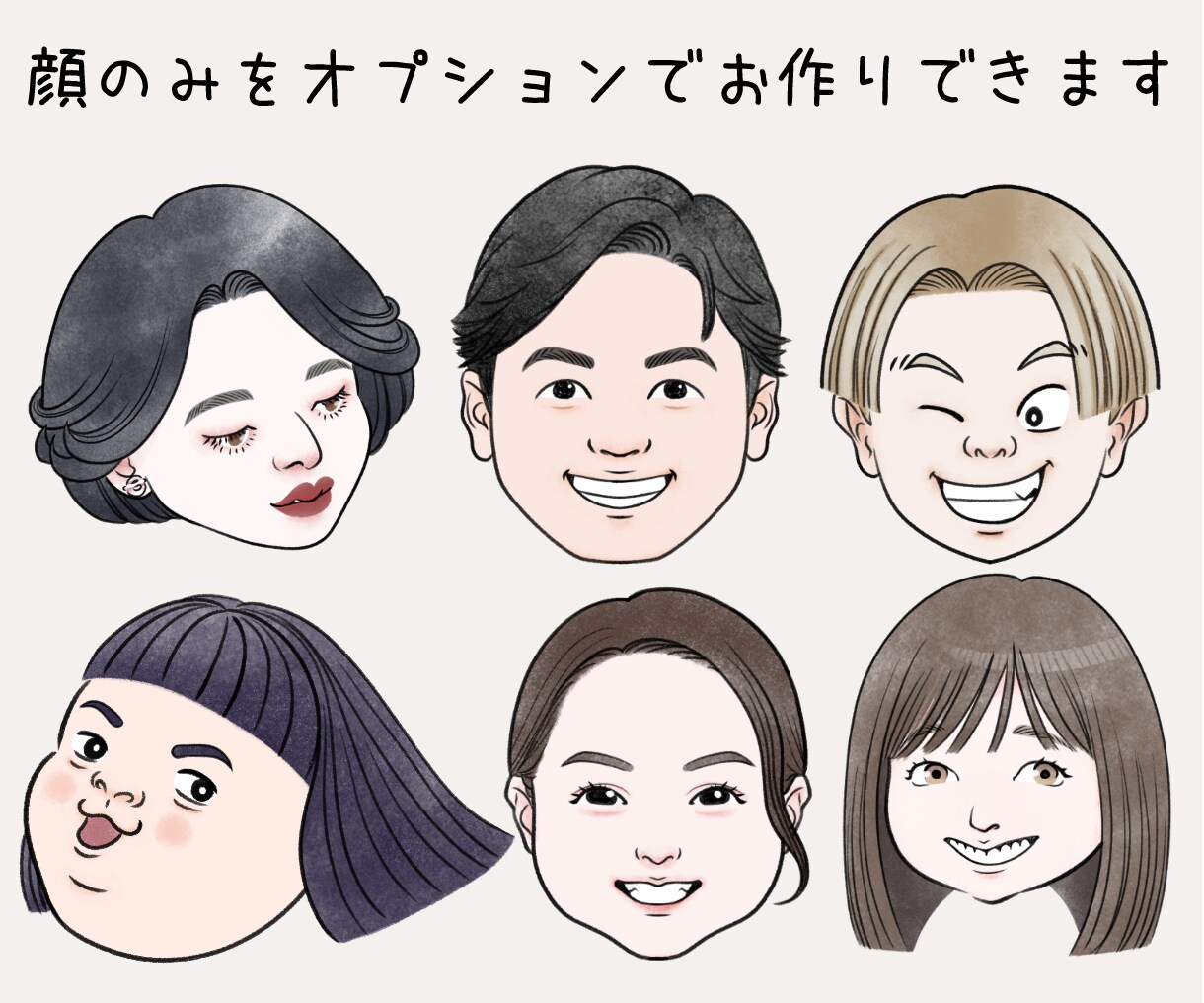 リアル調からマンガ調まで、似顔絵をお描きします 堅過ぎず柔らか過ぎないフルカラーイラスト イメージ4