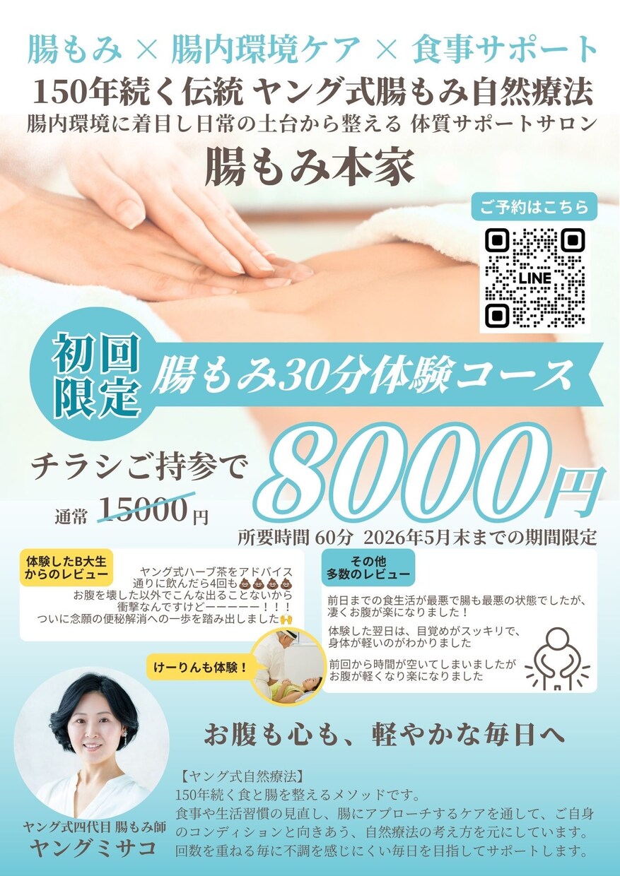 営業資料・プレゼン資料をCanvaで作ります 「何をどう伝えたらいいか」を一緒に整理します イメージ6