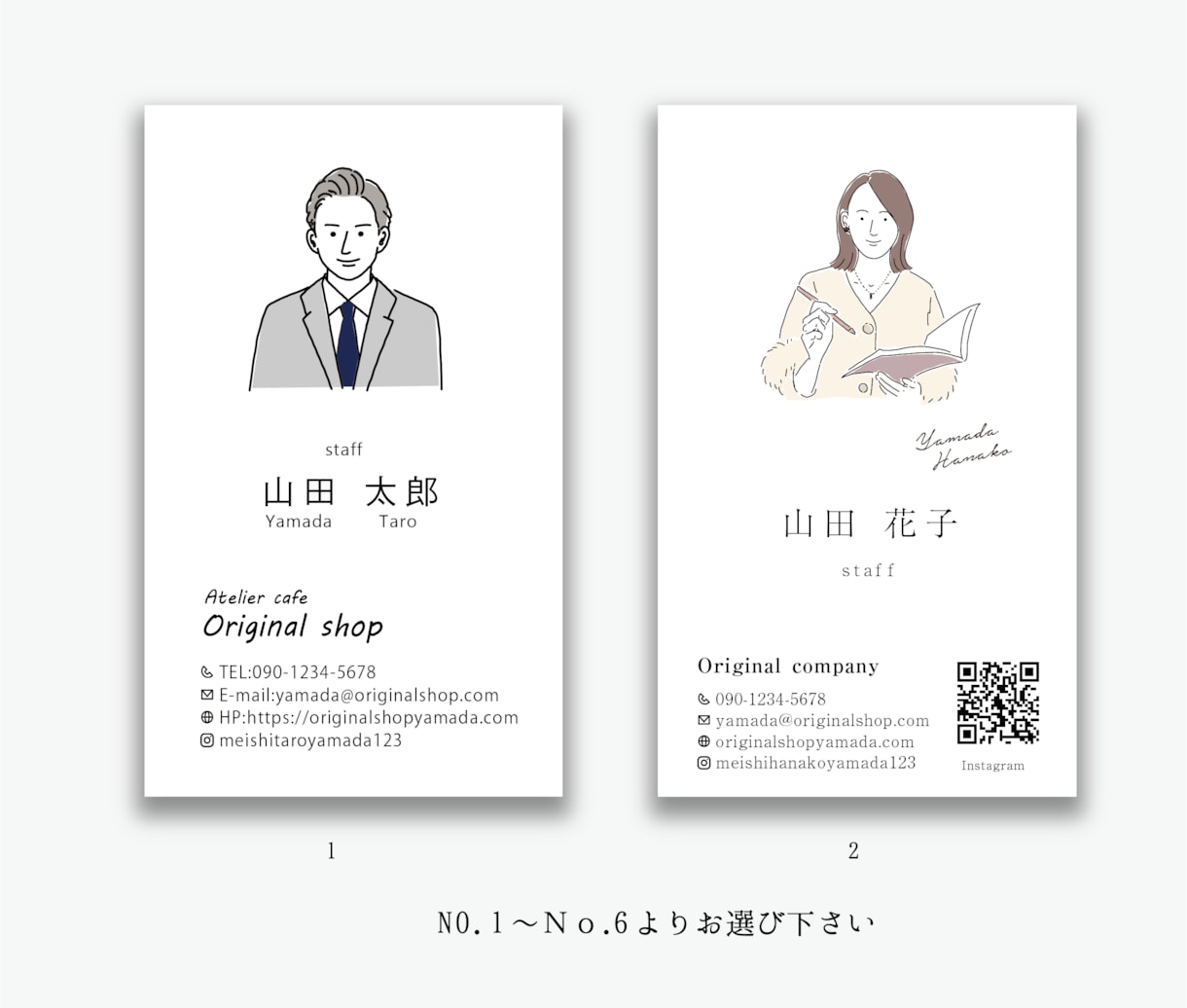 限定価格（残2名☆シンプルカラー似顔絵名刺作ります あなたらしさを引き出すカラー似顔絵名刺作作ります。 イメージ2