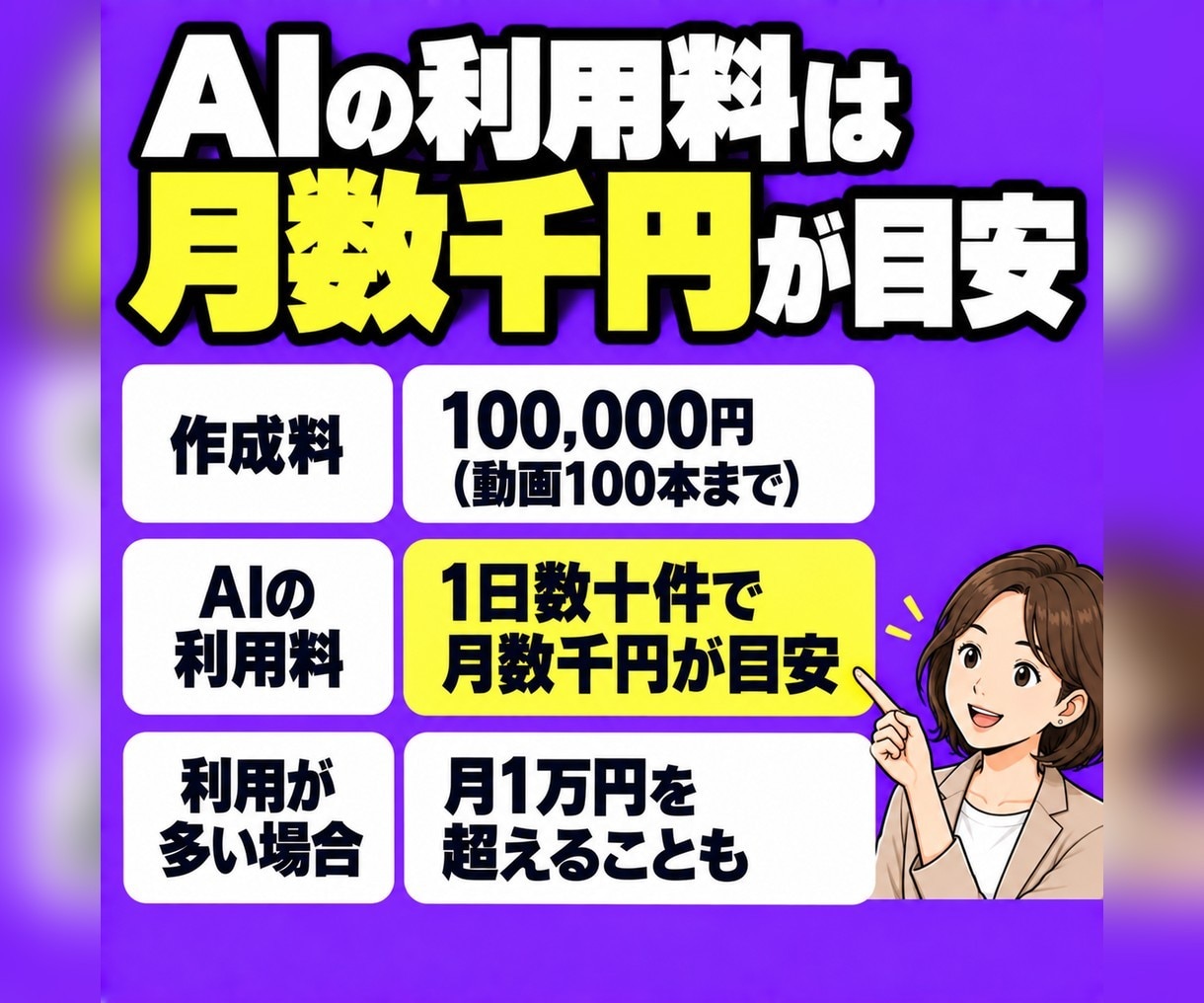 動画・発信を学習したAI相談ボットを作ります あなたの考え方で、出典の動画を添えて答える相談窓口 イメージ7