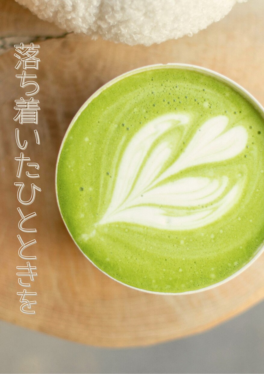 Cafeのバナーや広告等にお使い出来ます オリジナルバナーを必要とな方などお使い頂けます。 イメージ1