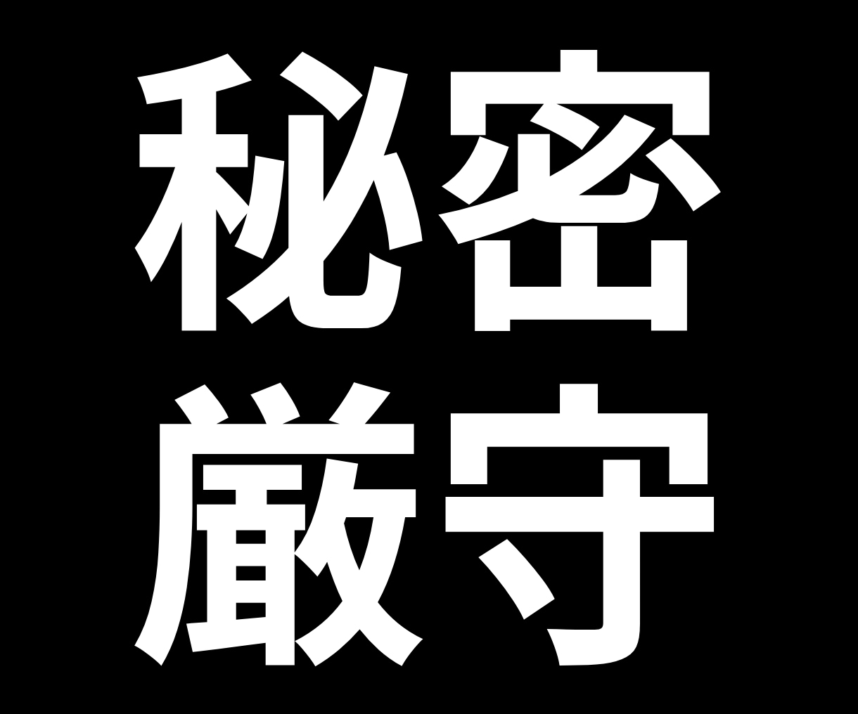 今日、離婚したいかもと思ったときに相談できます 結婚相談所運営経験者/プロのカウンセラー/二児のパパ イメージ6