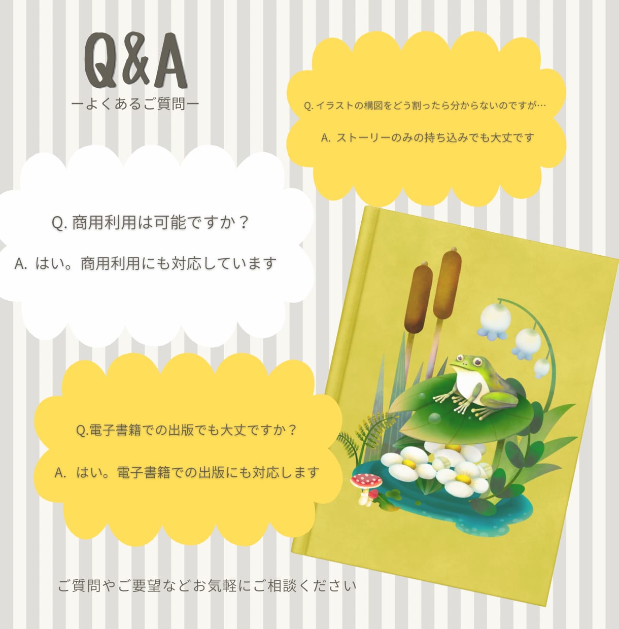 オリジナル絵本の作成承ります 子供にも大人にも喜ばれる絵本を描きます イメージ3