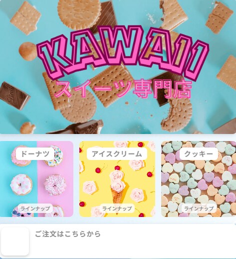 限定価格！Lit.Linkページを作成します Lit.LinkでLP・HP・ショップ・採用すべてできる！ イメージ2