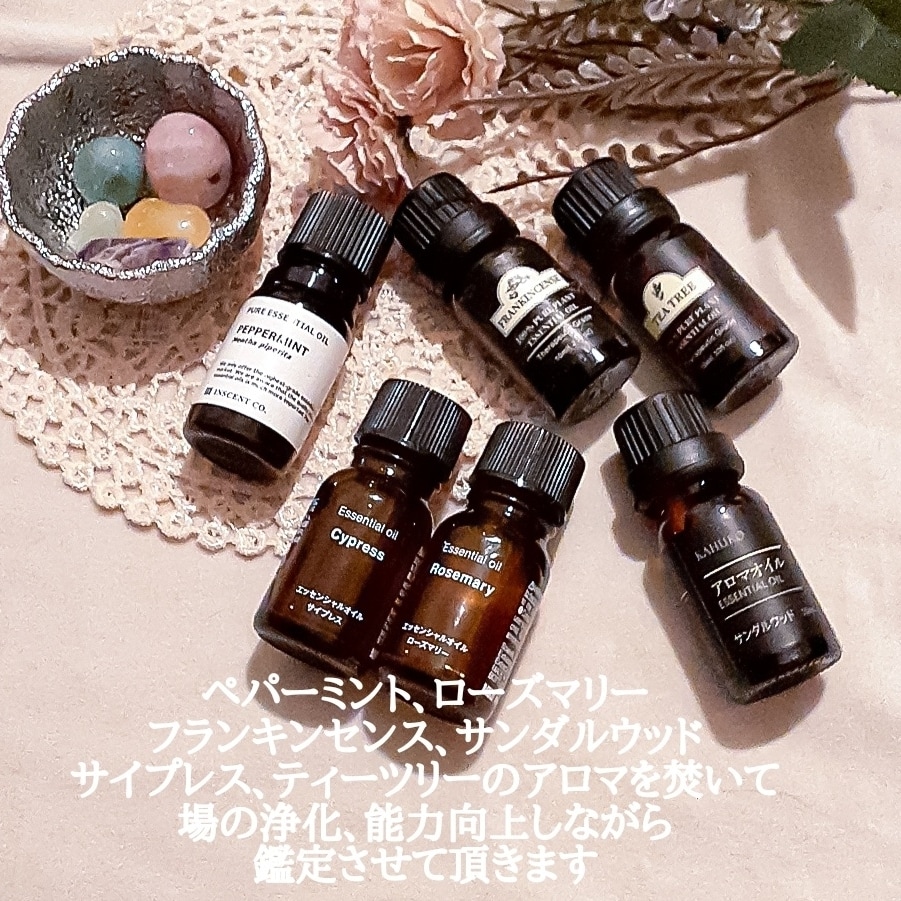 整ってるチャクラ、弱まってるチャクラ霊視します チャネリング霊視とカラーオラクルを使用してチャクラ鑑定します イメージ6