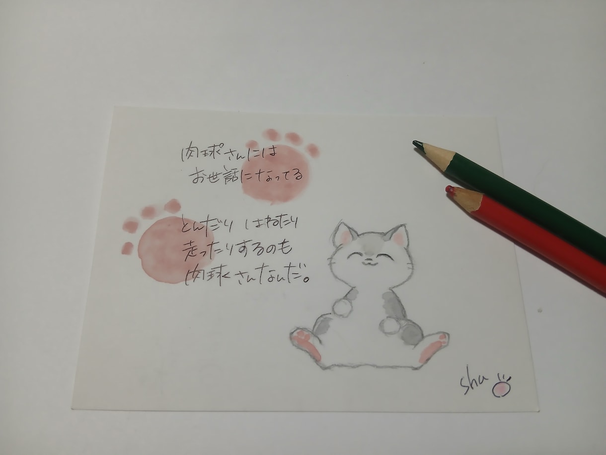 手描きで主に猫や様々なイラストを描いてます 皆さまの好きなファンアートを手描きで描きます。 イメージ1