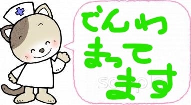 聞くだけでごめんなさい。ひたすらききます ナースのほんのりGuChiキャッチ！！ イメージ2