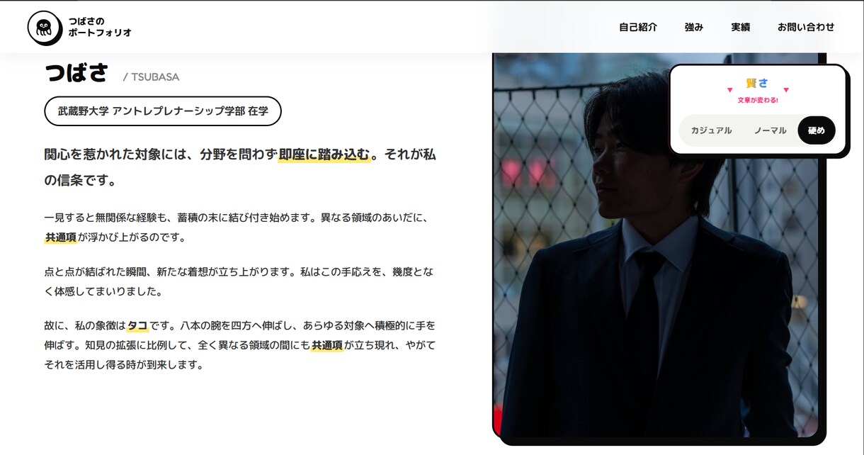 最新AIとプロ技術で高品質なサイトを格安制作します 制作会社級の品質をこの価格で。実績作り！5月までの特別価格 イメージ4