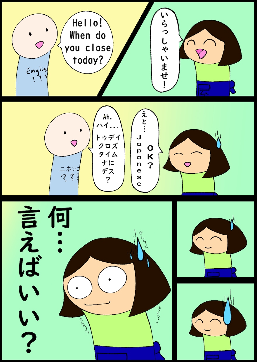My Englishます その生活のために便利な英語を学びましょう イメージ2