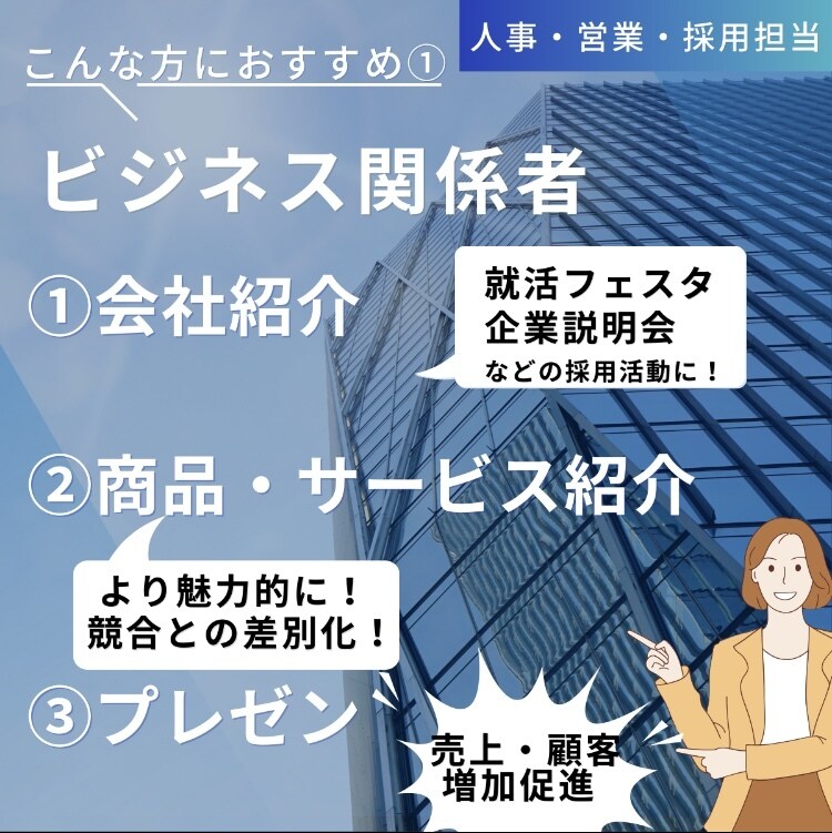 最安値200円！あなたの資料、見やすく修正します 予算がない方向けです。駆け出しのため最安値にしています。 イメージ5