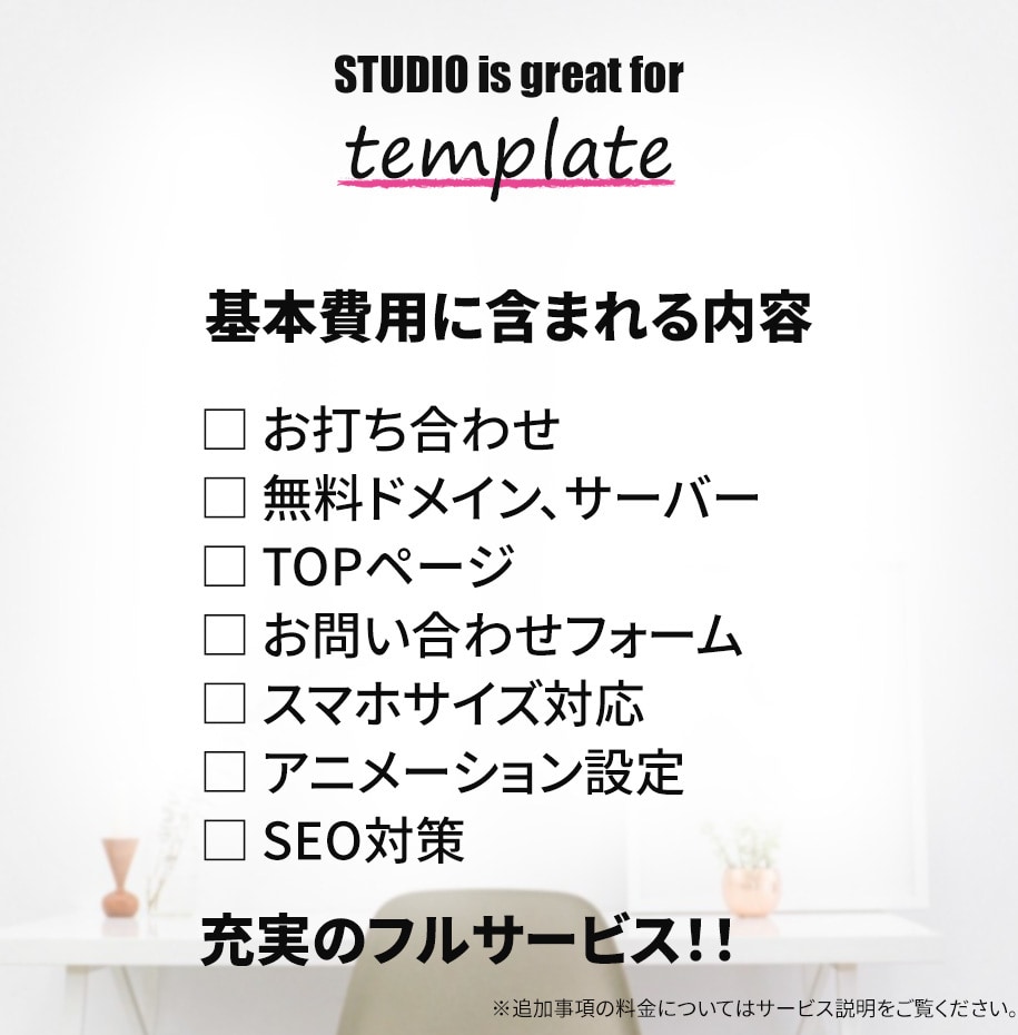 ホームページ作成します 〜1ページ・シンプルなサイトも♫ イメージ5