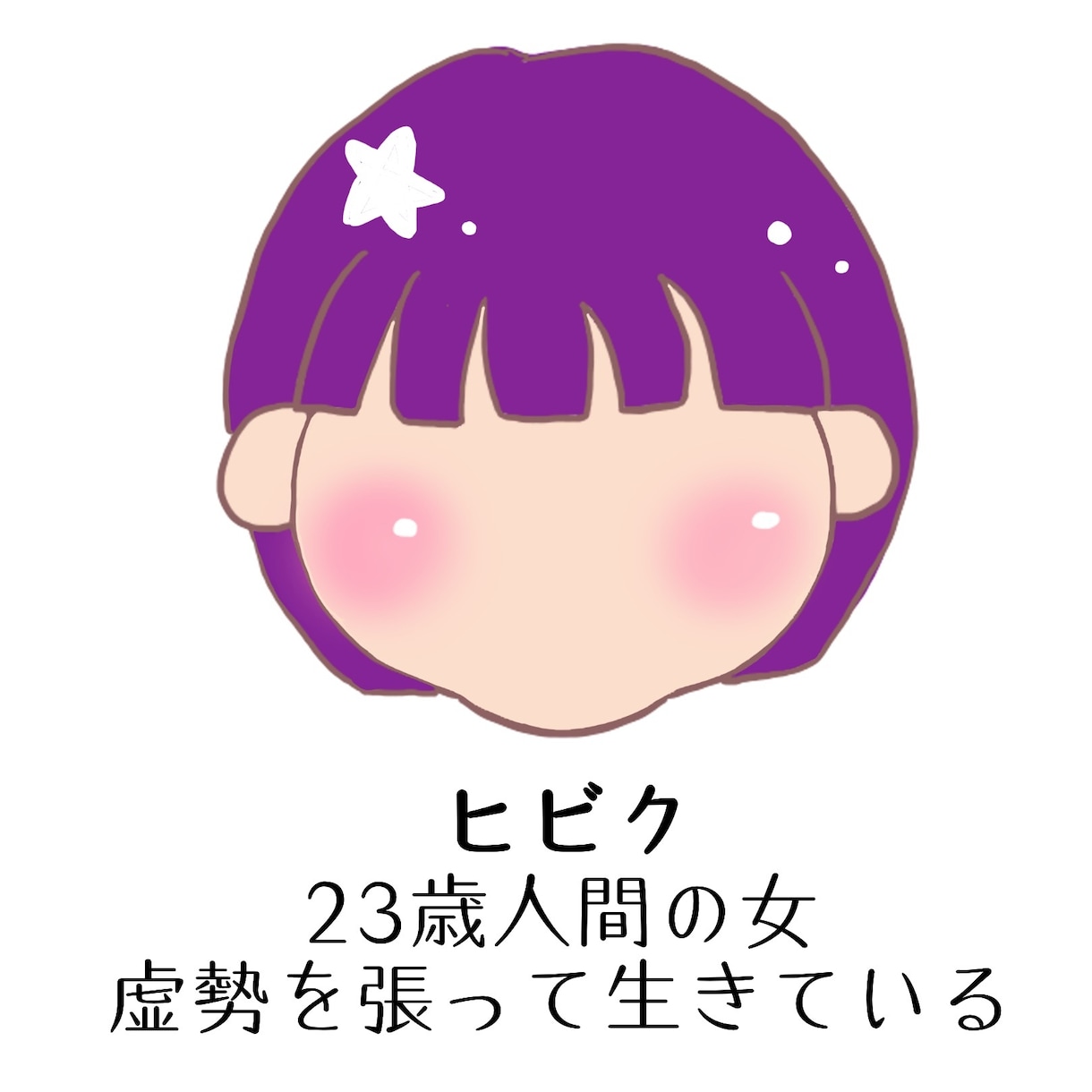 ブログのヘッダーやバナー作ります ブログのバナーやヘッダーを作ります！ イメージ3