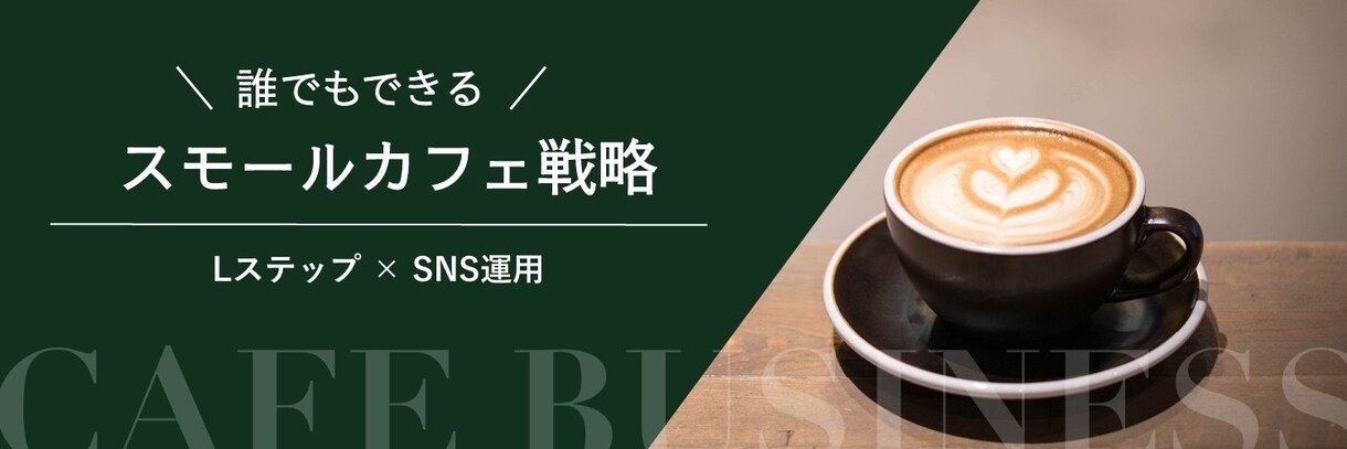 バナー、ヘッダーつくります 現役デザイナーがつくるデザイン イメージ4