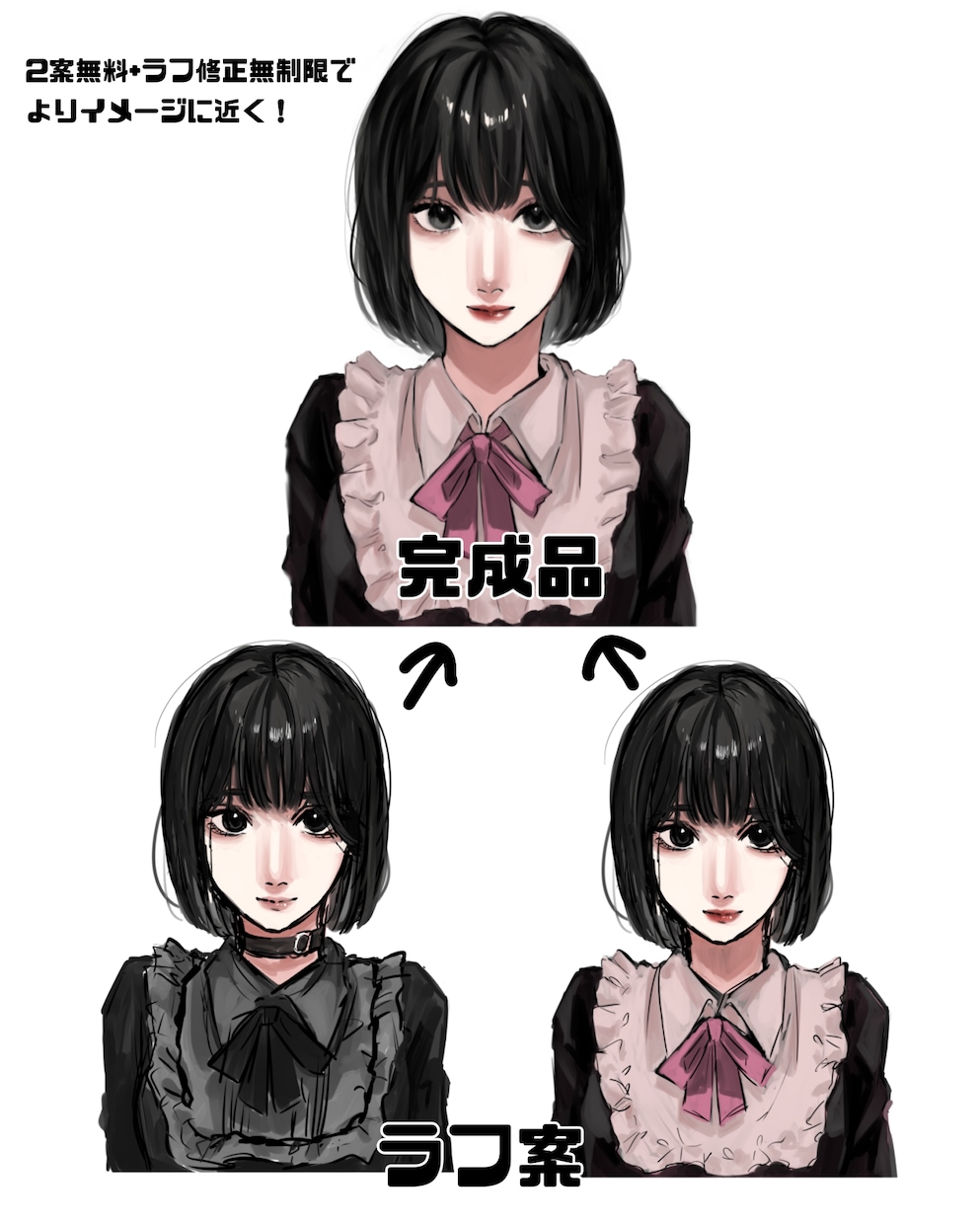 お求めやすい価格で高クオリティなイラスト描きます お急ぎ納品最短1日！おしゃれかわいい作品を制作致します。 イメージ10