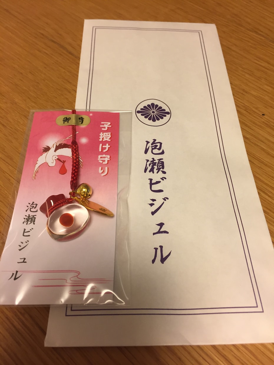 沖縄のパワースポットにて子宝祈願致します お産は神ごと！神様に味方になってもらう子授け祈願 イメージ3