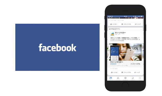 Facebook広告の出稿/運用代行します 広告出稿でビジネスを加速させたい方へ イメージ1
