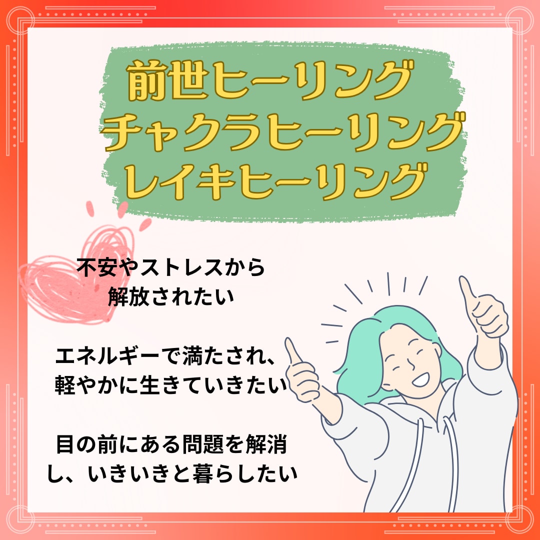 悩みから解かれた自分へ。解決へ向かうお手伝いします 自分の進むべき道を歩み、日々の悩み・迷いから開放されませんか イメージ1