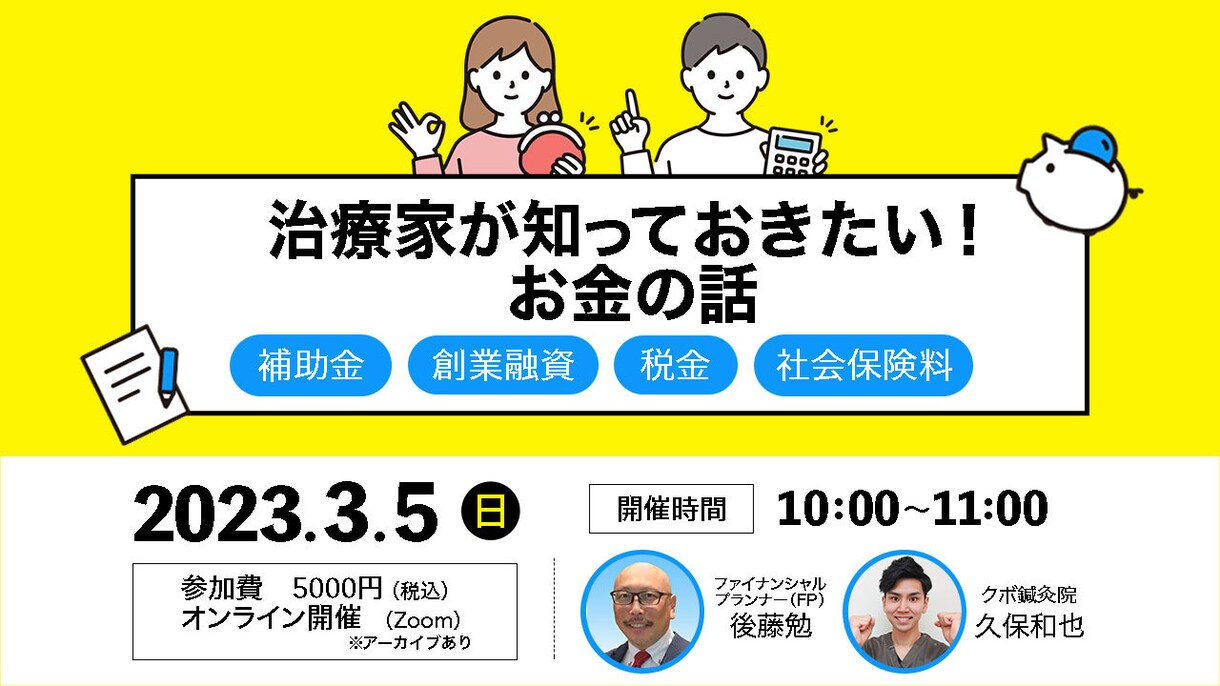 各種バナー・ヘッダー 作成します 目に留まる・反応率が上がる・高品質なデザインを提案します! イメージ2