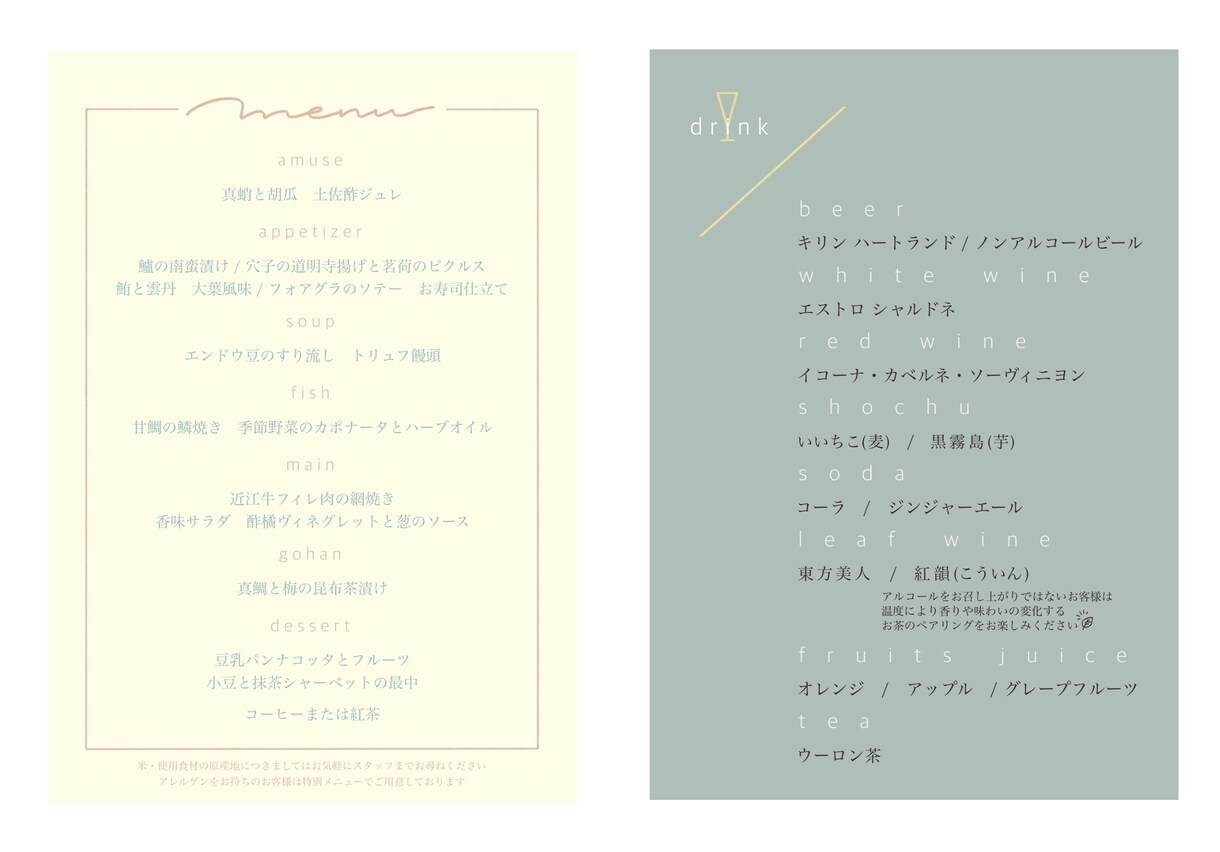 結婚式のペーパーアイテムをデザインします 思わず取っておきたくなるようなグッズを作ります イメージ6