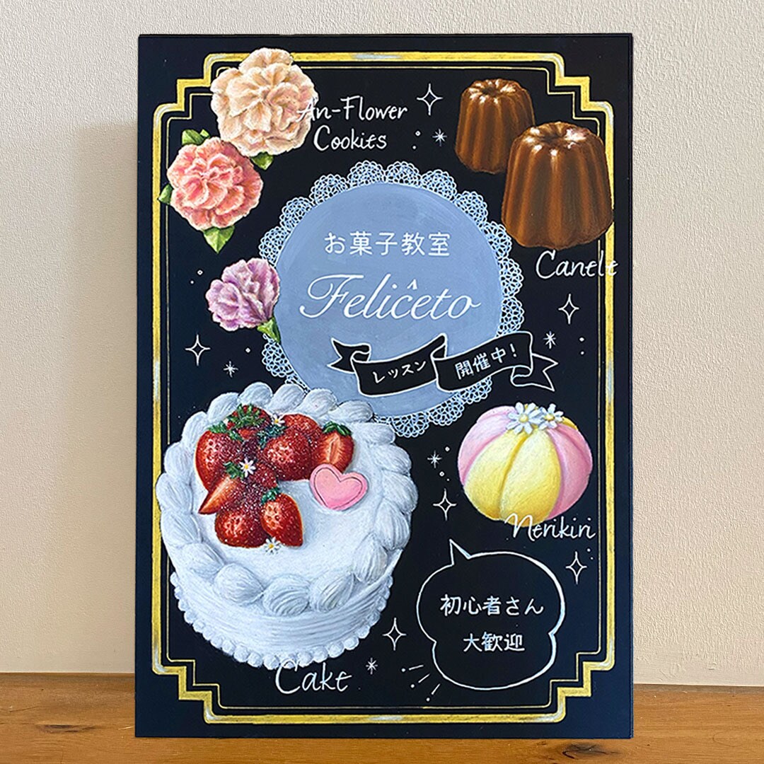 チョークアートでオリジナルの看板描きます ★オーダーメイドで世界にひとつだけのデザイン★A1サイズ イメージ8