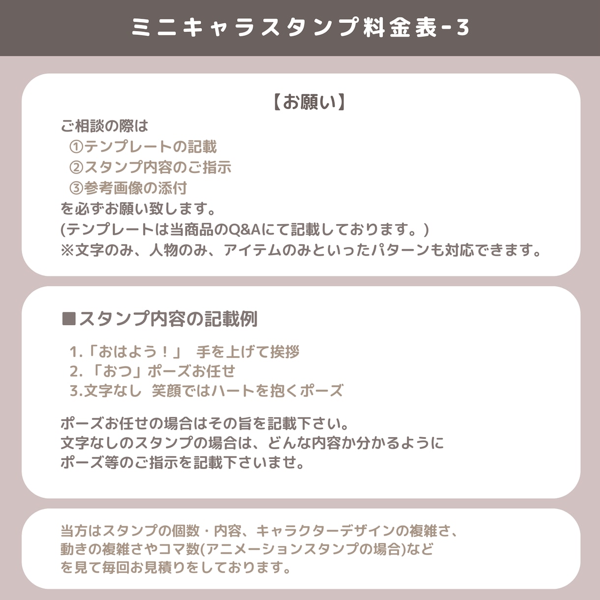 可愛いミニキャラ・GIFスタンプ作成します 商用込み！Twitch,Youtube,LINE用など＊ イメージ4