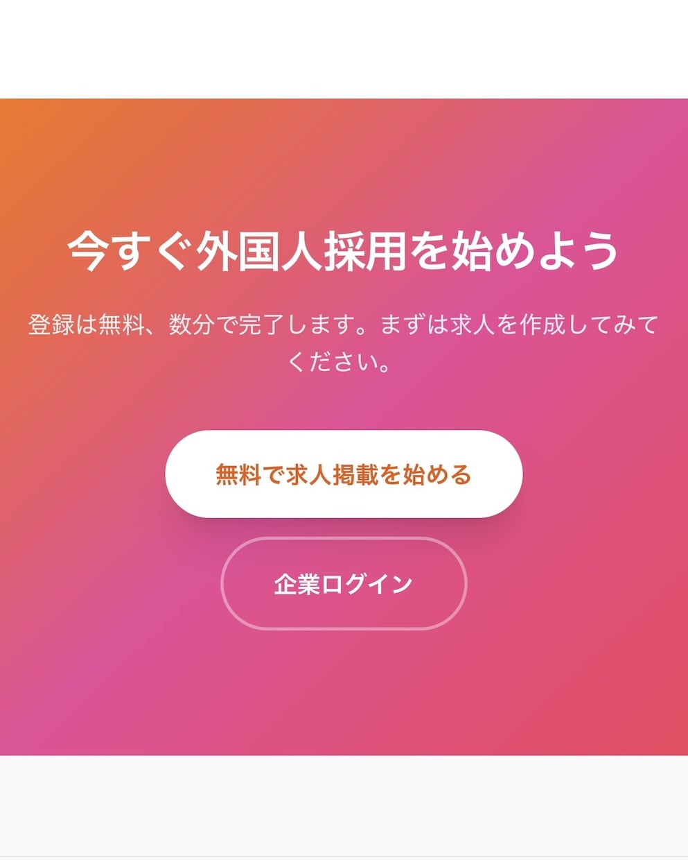創業時の名刺代わりに最短2日簡易HPを作ります 「最短2日納品」スピード重視・テスト用の量産LPを制作 イメージ1