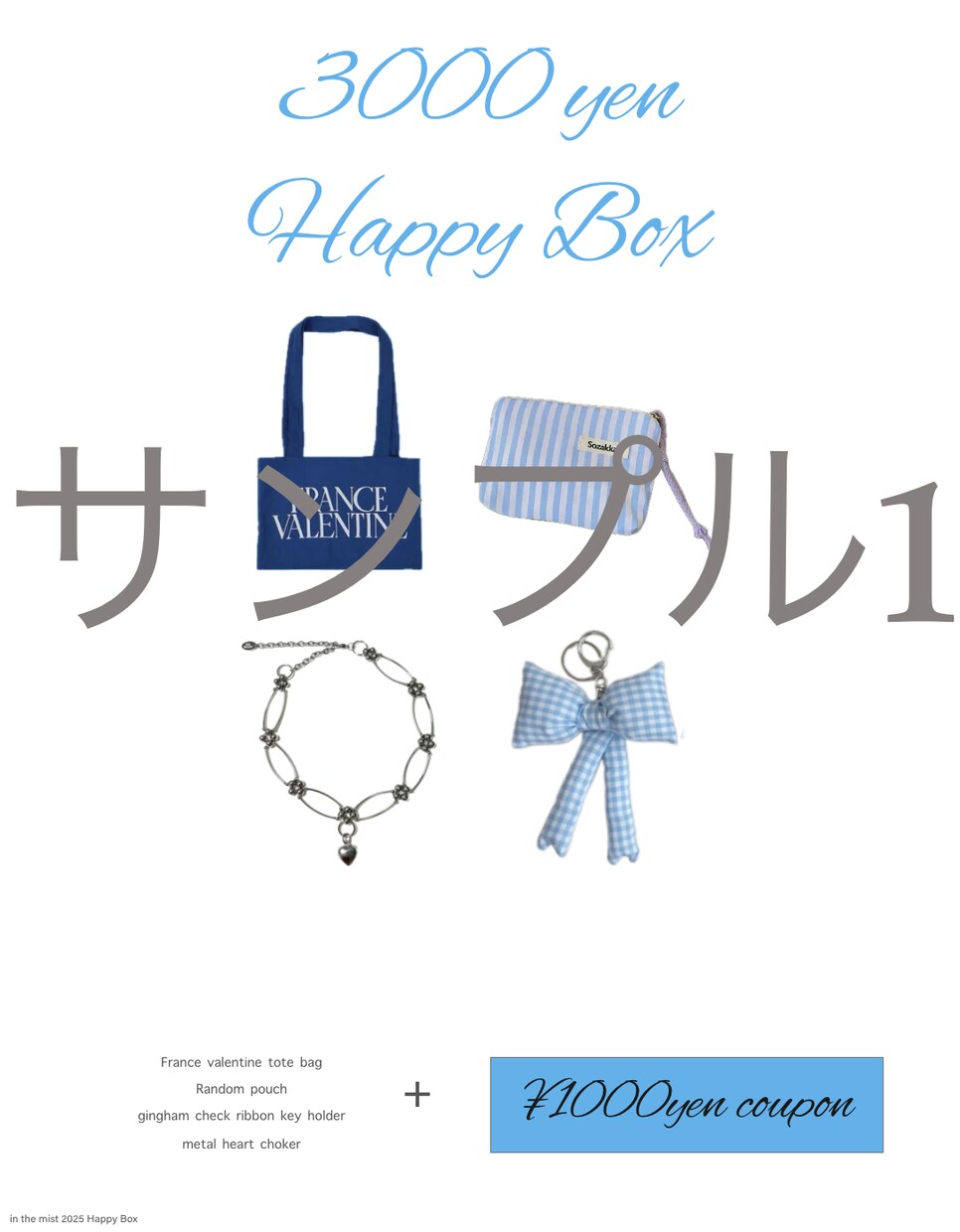 激安価格で女性向けSNS用画像を作ります まとめ系にもお使いいただけます！ イメージ2