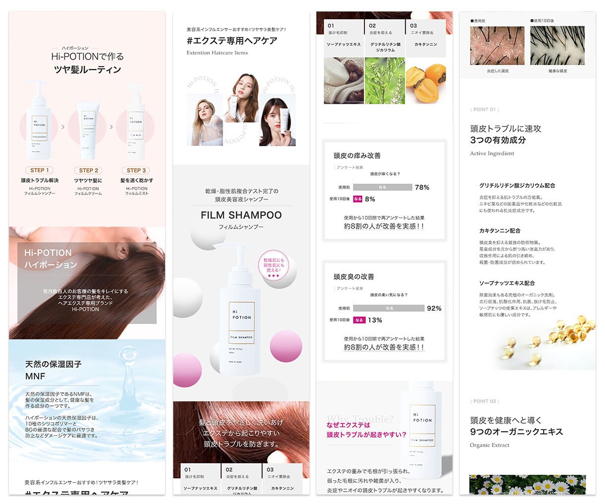 パッと見て伝わる集客に効果的なLPを制作します 制作実績150件超え！LP専門デザイナーが対応します。 イメージ9