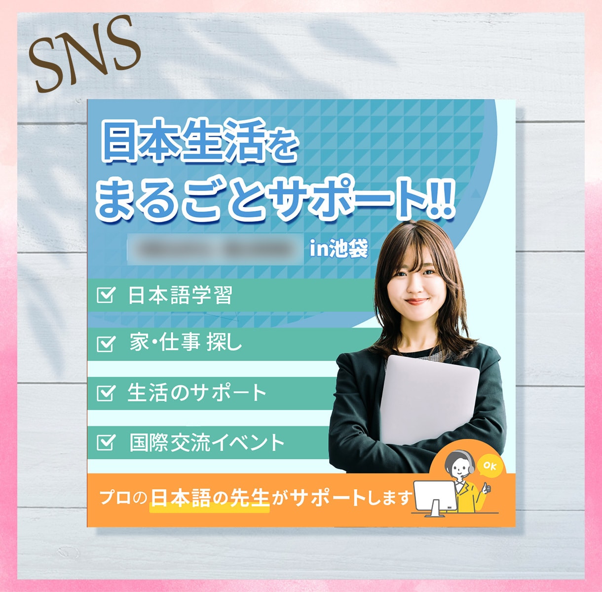 バナー・ヘッダー SNS画像制作いたします 魅力を引き出し、納得できるWEB画像を制作します イメージ8