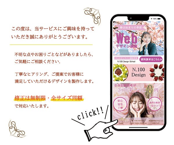 売り上げに繋がるバナー・ヘッダーお作りします 商品やサービスの魅力を最大限に引き出すweb画像を製作！ イメージ2