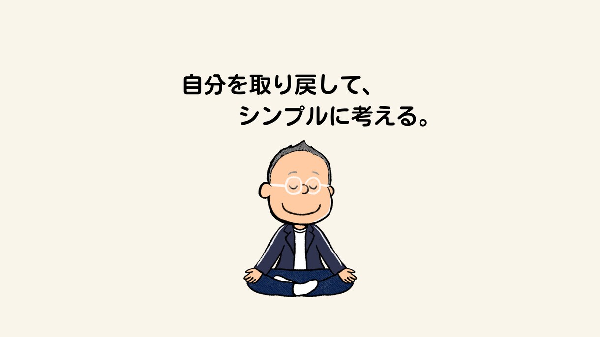 上場企業管理職10部署超え。ご相談お聞きいたします 仕事や職場のいろんな場面のお悩みやご相談、お聞きします イメージ4