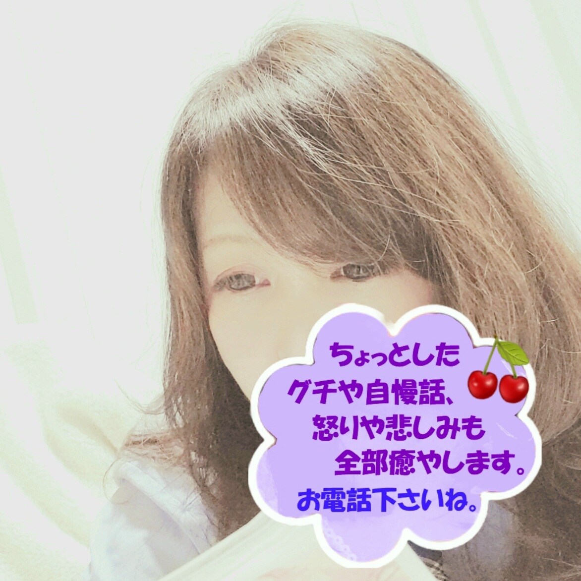 世間の常識にとらわれず あなたの本音を大切にします 私に心の声を届けてくださいね(^^) イメージ1
