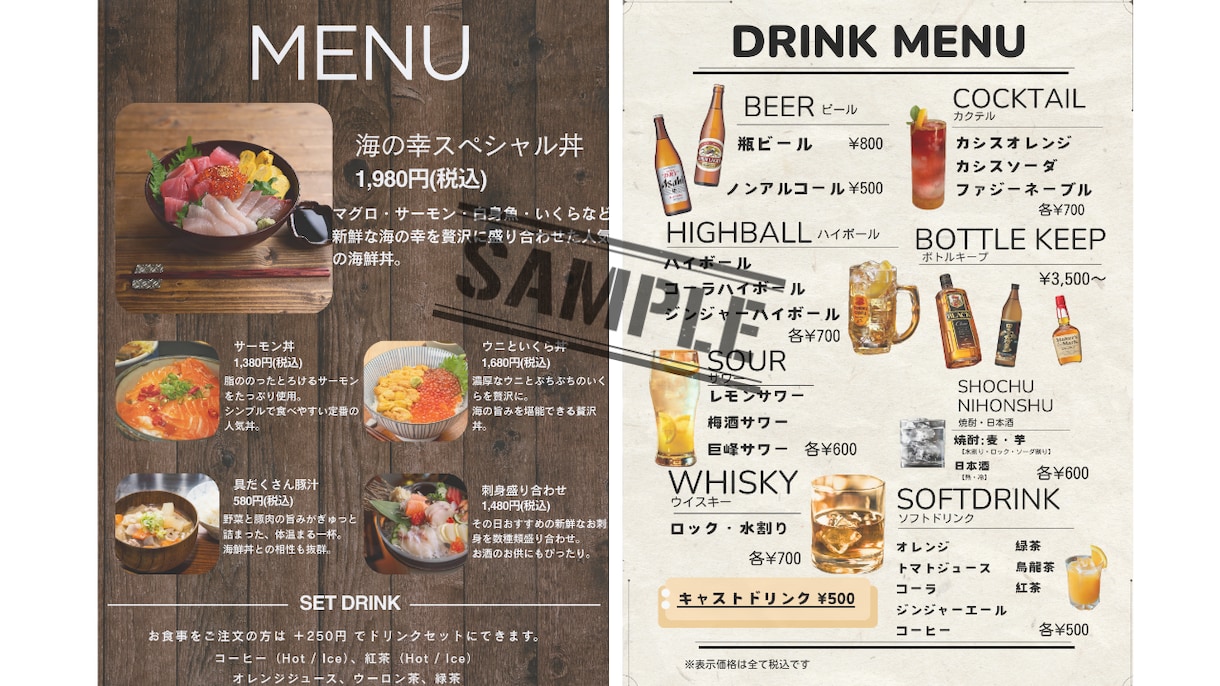 メニュー表・店内POPなどのデザイン制作します 現役飲食店経営＆SNS運用者が経験を活かしたデザイン制作！ イメージ3