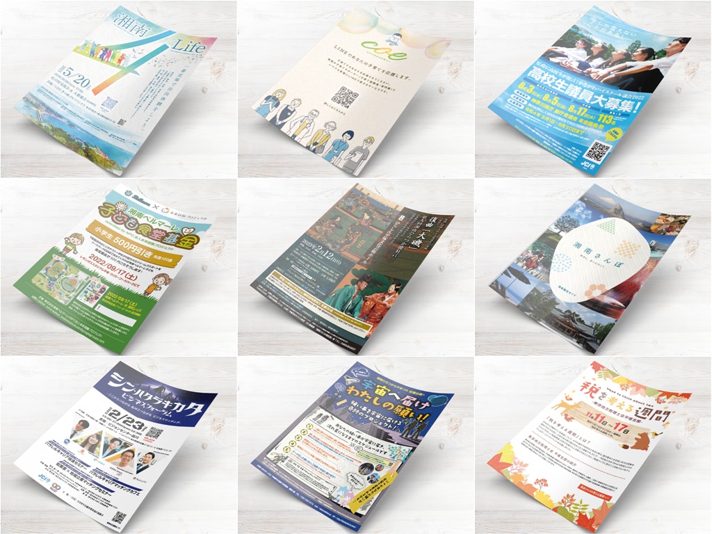 目的に合わせた最適なチラシを作成いたします 制作実績1000件以上！キャッチや素材等もご用意できます！ イメージ3