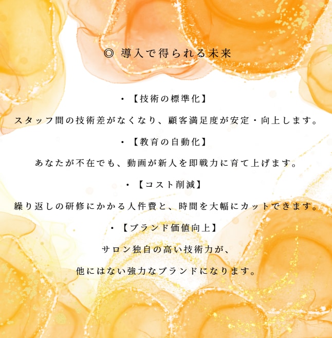 あなたのサロン専用♦オーダーメイド施術動画制作ます 元芸能人専属の技術を凝縮✶あなたのサロン専用の手技動画制作 イメージ4